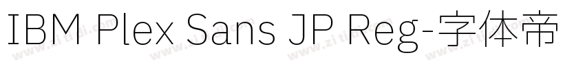 IBM Plex Sans JP Reg字体转换